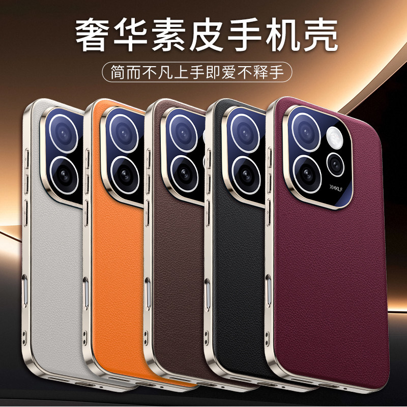 潮流精品，品质保证