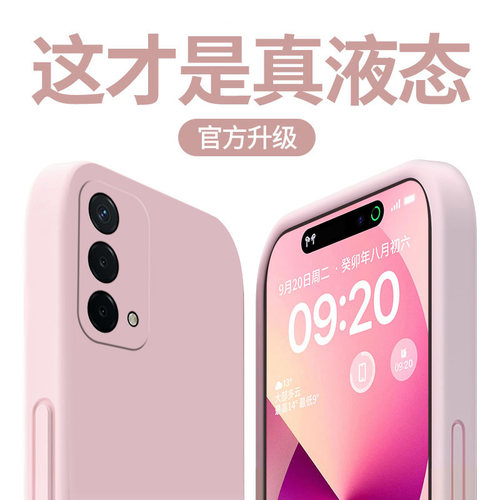 适用OPPOA93手机壳A93s新款A92s液态硅胶A91超薄A72防摔镜头A97全包A96纯色A95直边A92软壳男女小众5G高级感