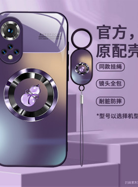 nova9金属漆玻璃渐变葫芦
