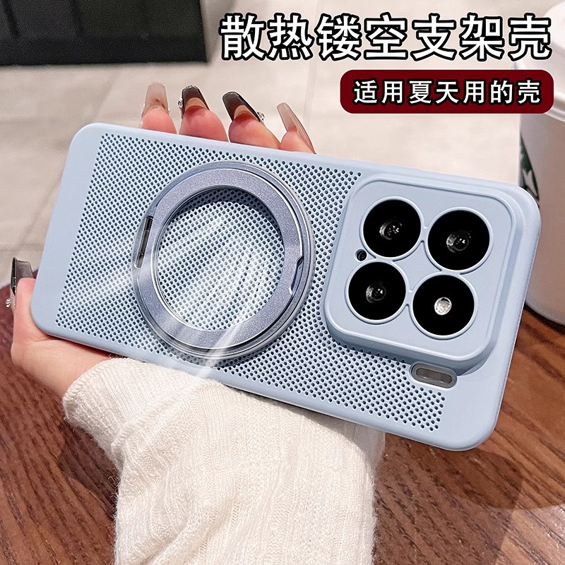 360°旋转磁吸支架适用小米15手机壳新款15ultra带镜头膜15SPro全包14Pro防摔13超薄镂空散热por高端轻奢硬壳