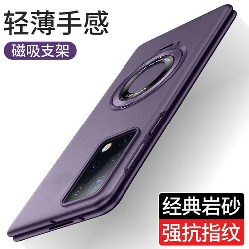 适用于华为mate2手机壳新