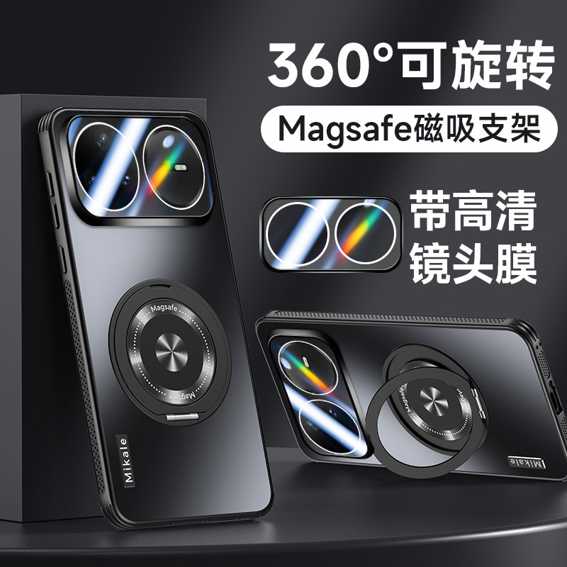 适用华为nova15ultra手机壳Nova15pro新款保护套带磁吸支架nove15超薄磨砂novo全包防摔防指纹por外壳高级感