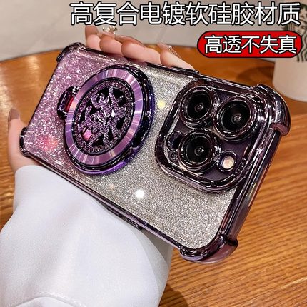 发财支架适用苹果16Pro手机壳新款iphone16ProMax透明高级ip15pm带镜头膜16全包8带闪粉15por软套plus潮x女xs