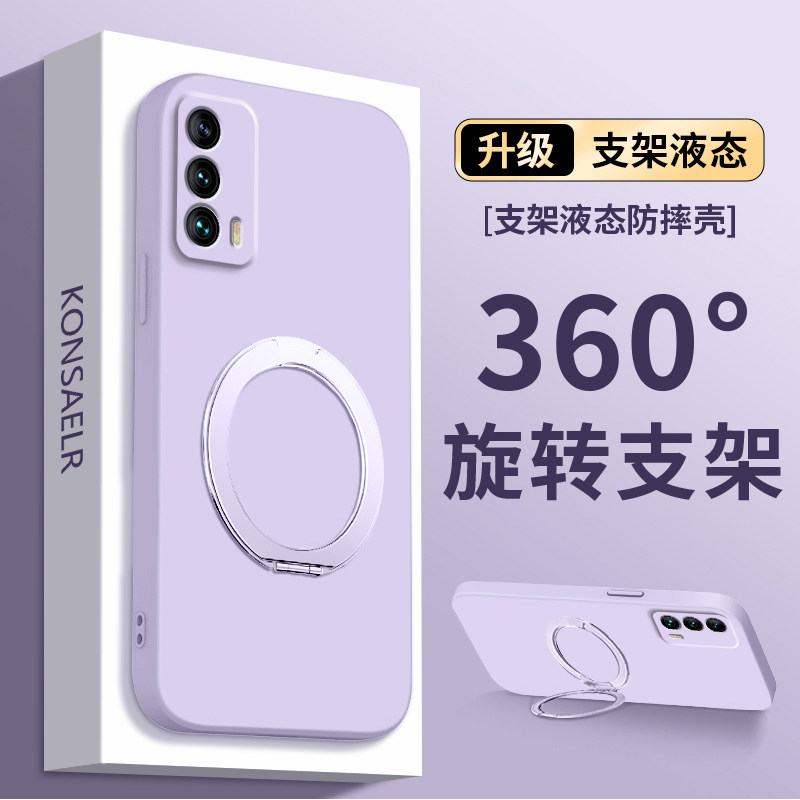 磁吸折叠支架适用魅族18手机壳新款18pro魔方液态硅胶魅族18sPro镜头18x全包18s防摔保护套MZ简约纯色软外壳