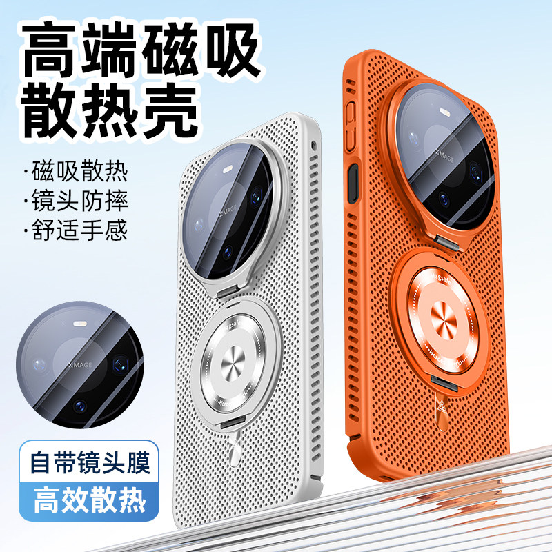 适用华为Mate80pro手机壳隐形镜头膜支架Mate70pro+全包磁吸冰感蜂窝散热孔mate80高级感70por超薄防摔保护套