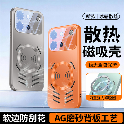适用vivos60元气版手机壳新款s50promini冰感散热Magsafe磁吸s30promini镜头膜超薄S60全包防摔PorMini保护套