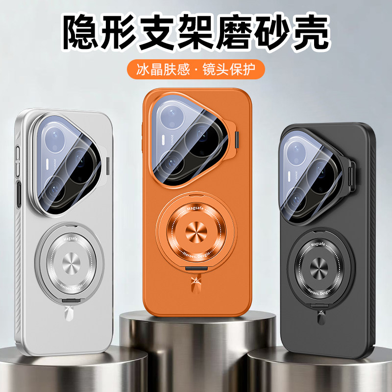 适用华为pura90promax手机壳新款pura80pro全包防摔保护套pure70pro+超薄散热P90磁吸支架Por高端创意Max磨砂