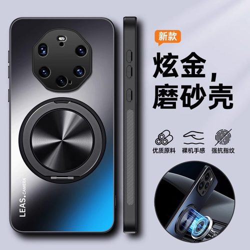 适用华为mate40RS手机壳meta40sr保时捷典藏版磨砂超薄m40新款NOP一AN00保护套魅特全包防摔磁吸带支架硬外壳