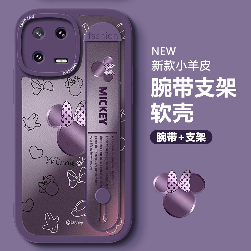 渐变米妮腕带适用小米15手机壳小米11女红米K60防摔新款K70小众note12pro个性K50镜头全包小羊皮14硅胶保护套