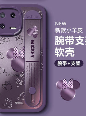 渐变米妮腕带适用小米15手机壳小米11女红米K60防摔新款K70小众note12pro个性K50镜头全包小羊皮14硅胶保护套