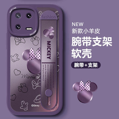 渐变米奇腕带适用小12壳女红