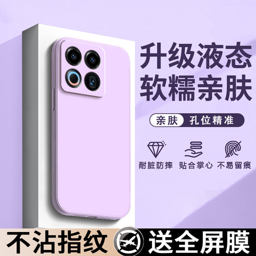 新款液态硅胶适用魅族22手机壳meizu22纯色简约二十二小众高级男女款Mzu22保护套MZ22镜头全包防摔软外壳后壳
