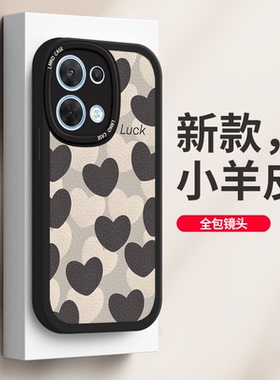 适用OPPOReno8手机壳新款0pp0Reno7全包镜头高级感外壳OPPOReno8Pro+保护套防摔女生Reno7se羊皮情侣爱心por