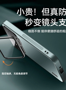 适用红米K90promax手机壳新款redmik90pro隐形镜头一体支架外壳Redmi全包防摔K90高级男女款PorMax超薄保护套