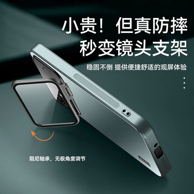 适用红米K90promax手机壳新款redmik90pro隐形镜头一体支架外壳Redmi全包防摔K90高级男女款PorMax超薄保护套