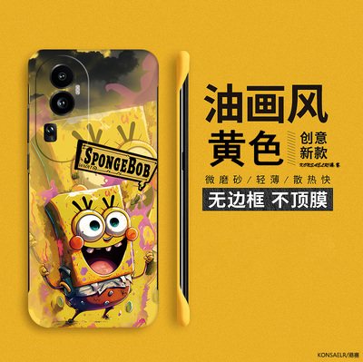 涂鸦海绵适用opporeno10pro手机壳新款reno9散热无边框reno8pro高档reno7se硬壳pro+保护套rone6防摔0pp05k潮