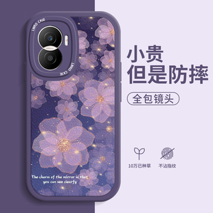 适用荣耀x40手机壳新款x40i镜头全包防摔x30/x20se/x10液态硅胶honorv40/v30/v20超薄保护套por高级紫色花朵