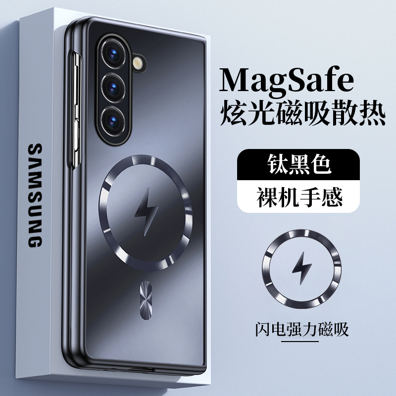 适用三星ZFold5手机壳Galaxyzfold5新款保护套带镜头膜Samsung全包防摔Magsafe磁吸galaxy炫光散热zfold5外壳