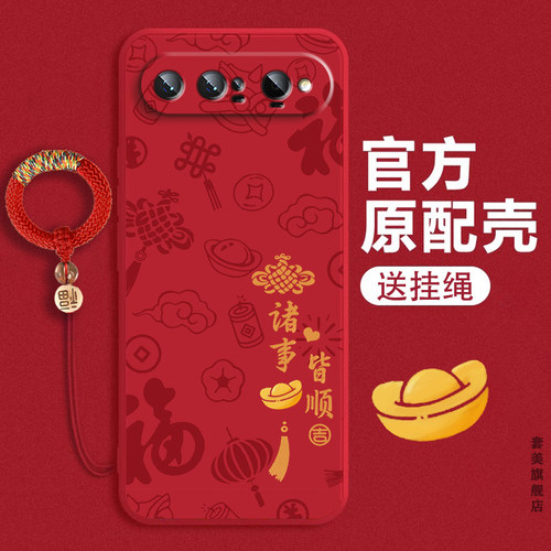 诸事皆顺适用华为PuraXView新款手机壳puraxview全包镜头防摔保护套PuraX View男女创意pura国风软硅胶潮外壳