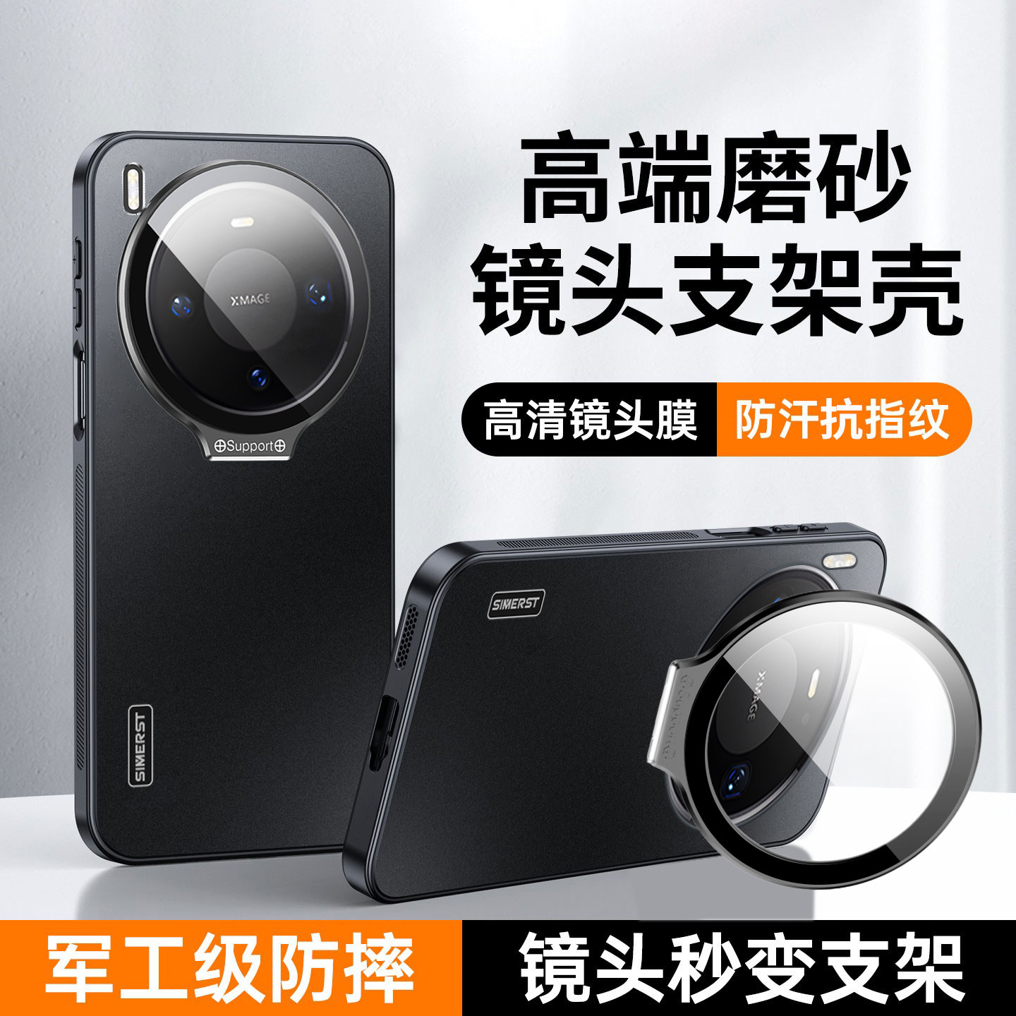 适用华为Mate80promax手机壳新款mate80pro金属镜头隐形一体支架壳meta80男女高级感por磨砂防摔mtae8O保护套