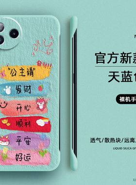 油画适用小米mix4手机壳mix4保护套防摔mlx4无边框civi3超薄civi2公主请开心civi1s创意硬壳civi高端卡通cici