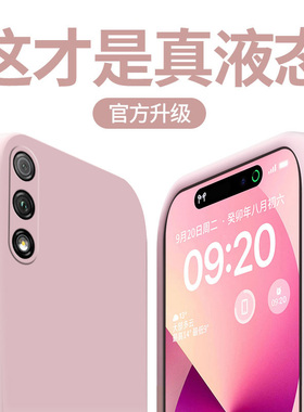 适用荣耀9X手机壳新款液态硅胶荣耀8x保护套超薄荣耀9XPro防摔荣耀8XMax镜头全包纯色直边软壳男女小众高级感