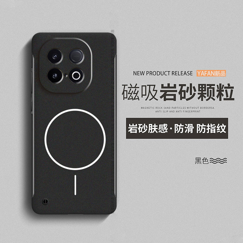 适用IQOOZ10TurboPro手机壳iqooz9turbo+新款z8x保护套岩砂iQOOZ7磁吸Z6无边框Z5超薄Z3散热Z1硬外壳高级感