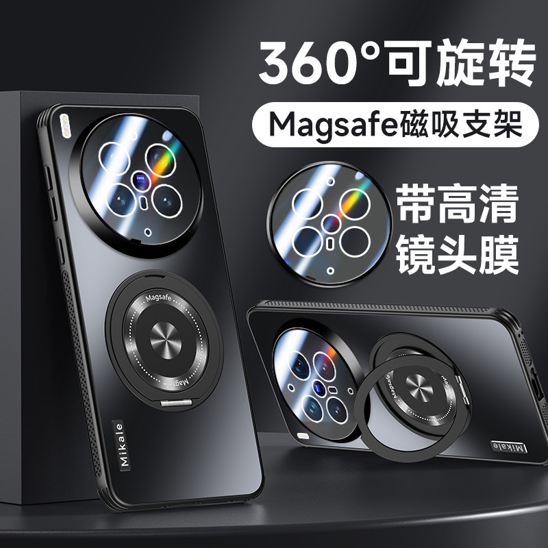 适用vivox300ultra手机壳新款x300s自带镜头膜x300pro全包防摔保护套vovix超薄磨砂X300带支架ultra磁吸外壳