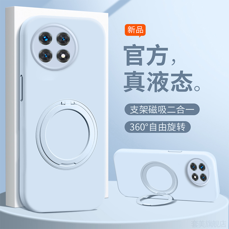 【360度】适用一加Ace5手机壳1+13新款保护套OnePlusAce5Pro旋转支架ace5pro液态硅胶1加1十12防摔纯色支点壳
