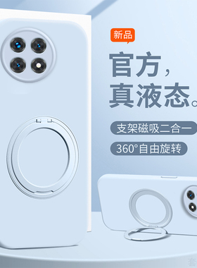 【360度】适用一加Ace5手机壳1+13新款保护套OnePlusAce5Pro旋转支架ace5pro液态硅胶1加1十12防摔纯色支点壳