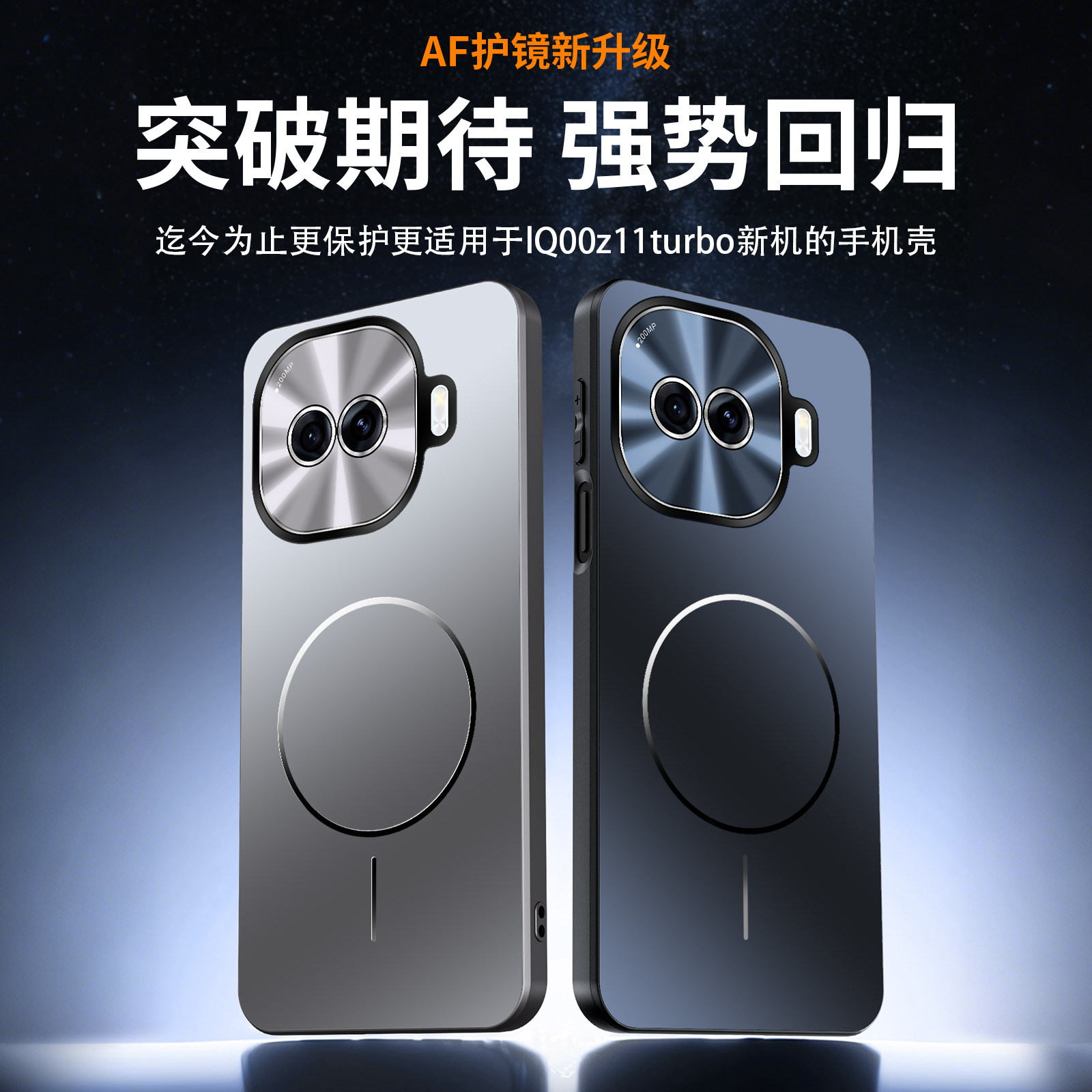 适用iqooz11turbo手机壳新款iQOOZ11全包防摔iQoo细圈磁吸保护套vivoiqoo自带镜头膜Turbo磨砂冰感创意外后壳