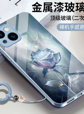 水珠玫瑰适用苹果16手机壳新款15pro创意轻奢13promax高级感12钢化玻璃iPhone11潮xsmax保护套7lus/8plus外壳