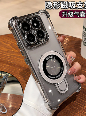 适用小米15手机壳13pro四角气囊防摔红米k70硅胶软壳note14新款保护套Redmi男女生k60pro透明简约k50磁吸支架