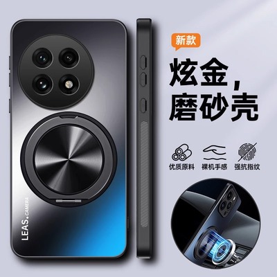 适用一加Ace5手机壳1+Aec5pro保护套新款磁吸带支架PKG110全包防摔oppo超薄磨砂硬壳oneplus男女PKR高级感por