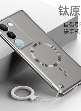 适用vivoS17手机壳新款S17Pro超薄S17e金属漆S17t无边框裸机感V2285A半包防摔硬壳viv0磁吸保护套vovos男女款