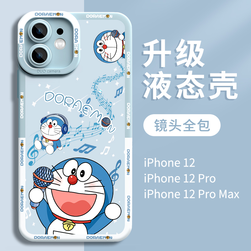 苹果12手机壳液态硅胶iPhone12promax女2022新款por高级感11趣味可爱全包镜头防摔时尚卡通pm保护套外壳适用 3C数码配件 手机保护套/壳 原图主图