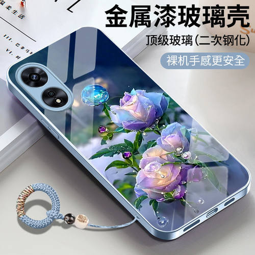 水珠花朵opa97壳新款6创意