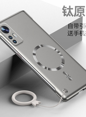 适用小米12手机壳MI12Pro超薄金属漆12x无边框磁吸xiaomi12s高级感12spro简约12ultra外壳MIUI镜头全包mi后壳