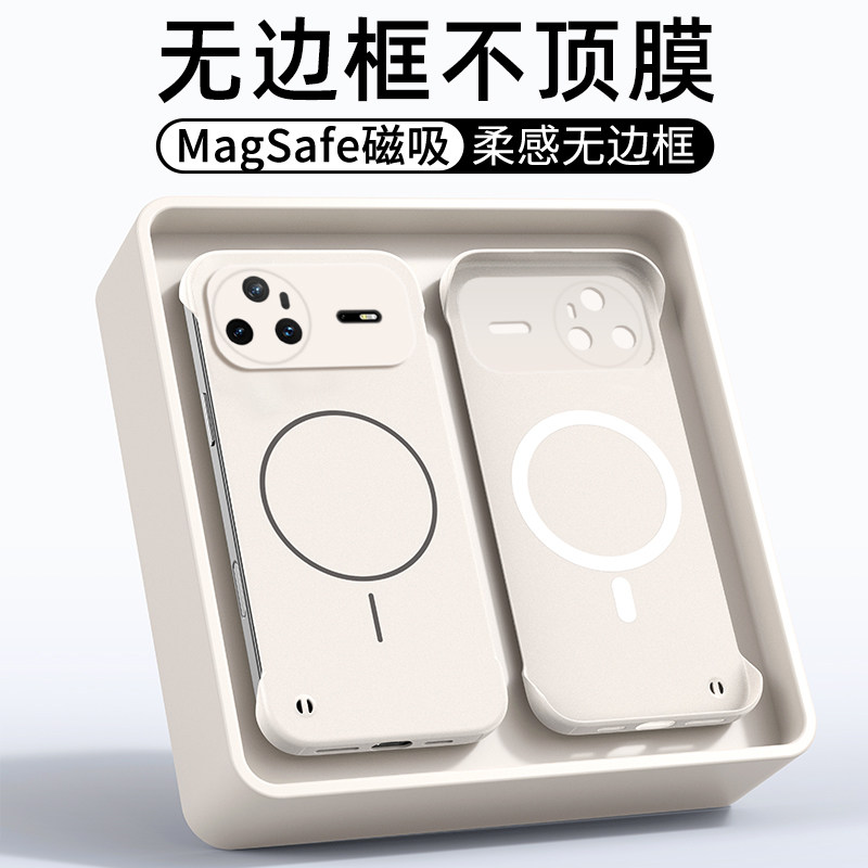 适用华为nova15ultra手机壳新款Nova15pro磁吸无边框超薄散热外壳nove15镜头全包novo15u男女高级感por保护套,3C数码配件,手机保护套/壳,淘宝优惠券,粉丝福利购,淘宝优惠卷