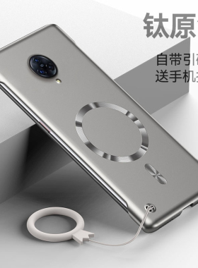 适用vivonex3手机壳新款nex3s超薄金属漆vivo无边框裸机感vivonxe半包防摔硬壳viv0简约磁吸vivi保护套男女款
