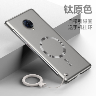 适用vivonex3手机壳新款nex3s超薄金属漆vivo无边框裸机感vivonxe半包防摔硬壳viv0简约磁吸vivi保护套男女款