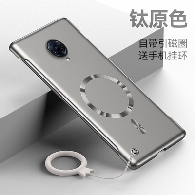 适用vivonex3手机壳新款nex3s超薄金属漆vivo无边框裸机感vivonxe半包防摔硬壳viv0简约磁吸vivi保护套男女款