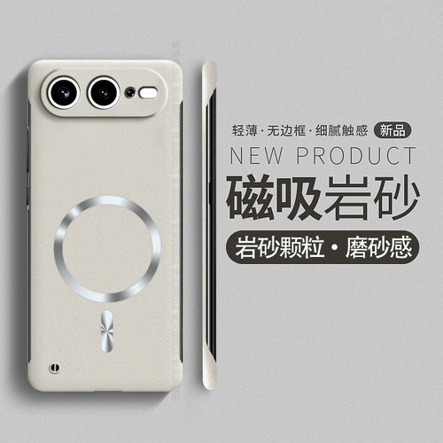 适用华为荣耀600pro手机壳岩砂磁吸无边框honor600超薄散热硬壳Honor新款VKJ一AN00男女高级感六百por潮外壳