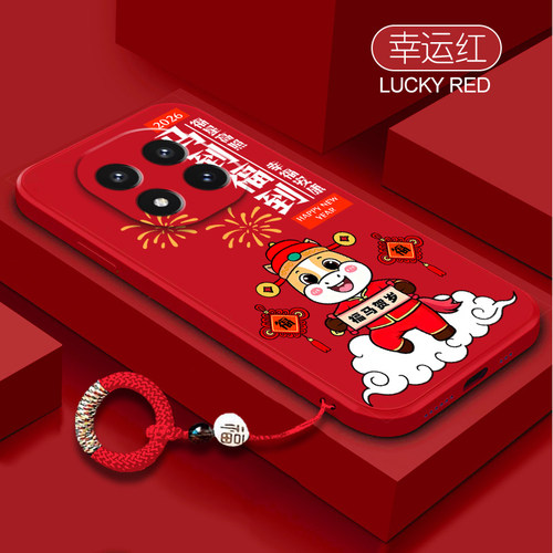 马到福到适用红米Note15pro+手机壳新款小米redminote14pro+全包防摔保护套ntoe13/12Turbo软硅胶11Tpro外壳