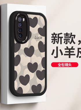 华为nova7潮牌保护壳新款8