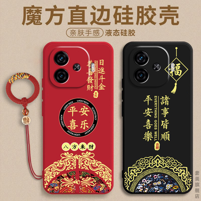 适用iqooz9手机壳z5新款vivoz5x防摔z7i液态硅胶z3x镜头全包z1情侣VIVOiQOOU5平安喜乐U3X高级Z6保护Z8保护套