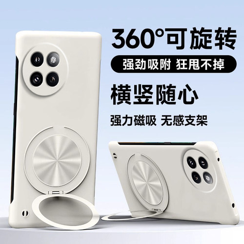 【360°旋转支架】适用小米civi4pro手机壳Civi4pro新款保护套无边框xiaomi超薄硬壳civic4pro磁吸散热外壳