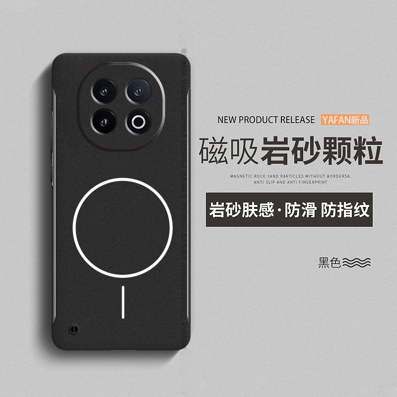 适用OPPOA5Pro手机壳A3新款5G保护套岩砂磁吸无边框a2pro超薄散热硬壳opp0pp0创意简约a3x/a15g半包边por外壳