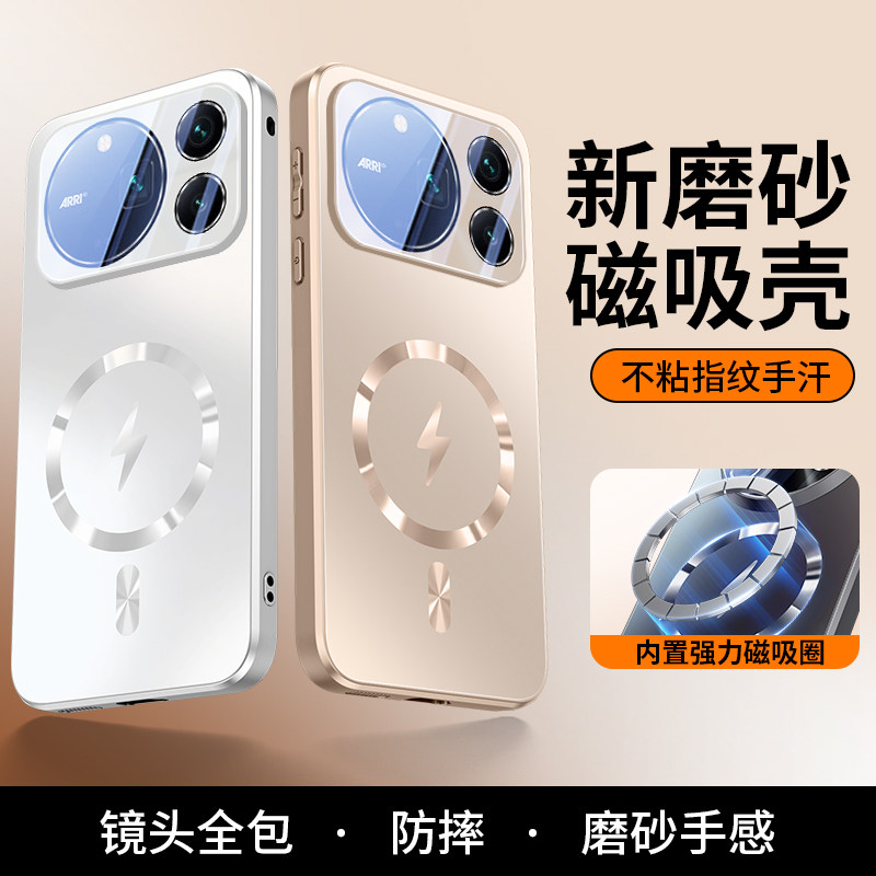 Magsafe磁吸适用华为荣耀Magic9ProMax手机壳新款Magic9超能版自带镜头膜全包保护套magic9防摔promax潮外壳