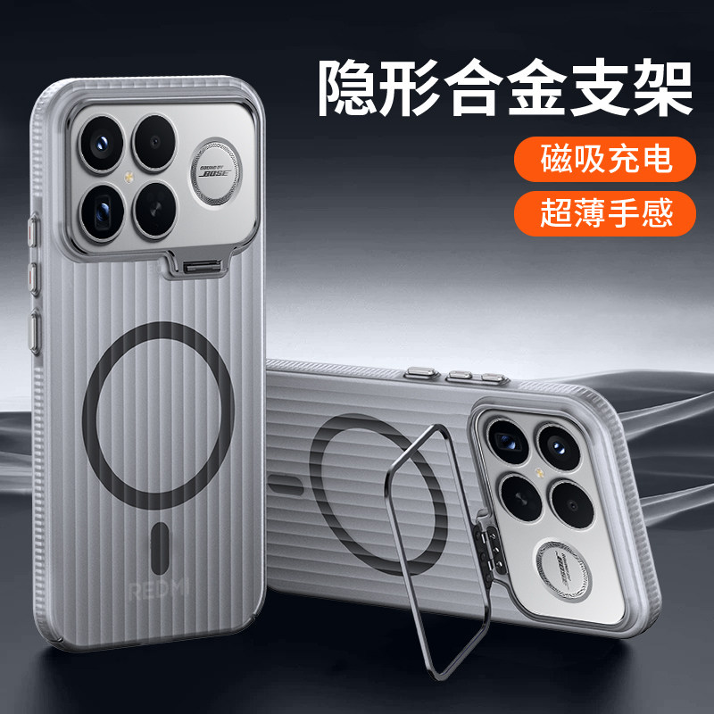隐形镜头支架适用红米k90promax手机壳小米redmik90竖瓦楞条Redmi高透磨砂K90ProMax不沾指纹Magsafe磁吸外壳